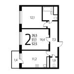 Планировка 2-комнатной квартиры, 52,52 м2