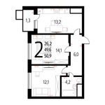 Планировка 2-комнатной квартиры, 50,9 м2