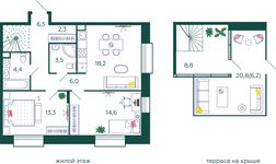 Планировка 2-комнатной квартиры, 83,8 м2