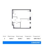 Планировка 2-комнатной квартиры, 36,13 м2