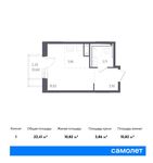 Планировка квартиры студии, 22,41 м2