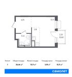 Планировка квартиры студии, 26,46 м2