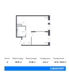 Планировка 2-комнатной квартиры, 40,39 м2