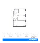 Планировка 3-комнатной квартиры, 51,56 м2