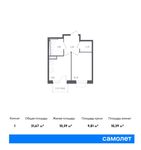 Планировка 1-комнатной квартиры, 31,67 м2