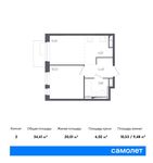Планировка 2-комнатной квартиры, 34,41 м2