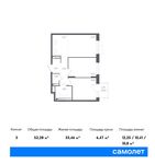 Планировка 3-комнатной квартиры, 52,28 м2