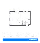Планировка 2-комнатной квартиры, 54,12 м2