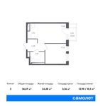 Планировка 2-комнатной квартиры, 36,69 м2
