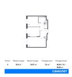 Планировка 3-комнатной квартиры, 51,9 м2