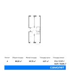 Планировка 4-комнатной квартиры, 80,22 м2