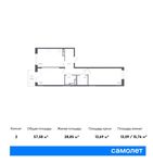 Планировка 2-комнатной квартиры, 57,58 м2