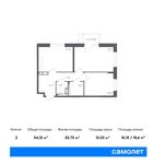 Планировка 2-комнатной квартиры, 54,12 м2