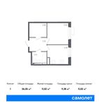 Планировка 1-комнатной квартиры, 36,05 м2
