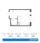 Планировка квартиры студии, 25,42 м2