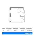 Планировка 2-комнатной квартиры, 36,14 м2