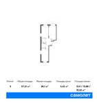 Планировка 3-комнатной квартиры, 57,51 м2