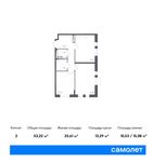 Планировка 2-комнатной квартиры, 53,22 м2