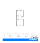 Планировка 4-комнатной квартиры, 80,86 м2