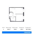 Планировка 2-комнатной квартиры, 34,22 м2