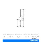 Планировка 3-комнатной квартиры, 56,86 м2