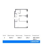 Планировка 3-комнатной квартиры, 51,49 м2