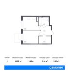Планировка 1-комнатной квартиры, 32,33 м2