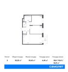 Планировка 3-комнатной квартиры, 52,22 м2
