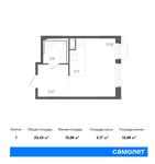 Планировка квартиры студии, 25,42 м2