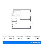 Планировка 2-комнатной квартиры, 34,34 м2