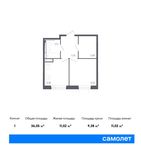 Планировка 1-комнатной квартиры, 36,05 м2