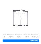 Планировка 2-комнатной квартиры, 34,24 м2
