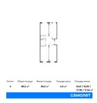 Планировка 4-комнатной квартиры, 80,2 м2