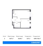 Планировка 2-комнатной квартиры, 36,17 м2