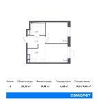 Планировка 2-комнатной квартиры, 34,33 м2