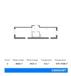 Планировка 2-комнатной квартиры, 48,03 м2