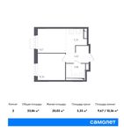 Планировка 2-комнатной квартиры, 33,86 м2