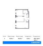 Планировка 3-комнатной квартиры, 51,56 м2