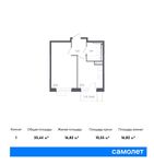 Планировка 1-комнатной квартиры, 35,44 м2