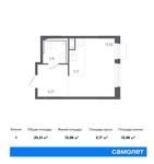 Планировка квартиры студии, 25,41 м2