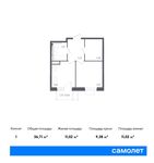 Планировка 1-комнатной квартиры, 36,71 м2