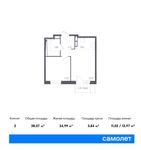 Планировка 2-комнатной квартиры, 38,07 м2