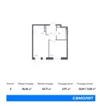 Планировка 2-комнатной квартиры, 36,26 м2