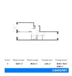 Планировка 3-комнатной квартиры, 60,67 м2