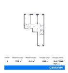 Планировка 3-комнатной квартиры, 77,92 м2