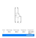 Планировка 3-комнатной квартиры, 57,8 м2