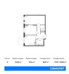 Планировка 2-комнатной квартиры, 51,25 м2