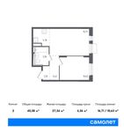 Планировка 2-комнатной квартиры, 40,38 м2