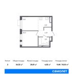 Планировка 2-комнатной квартиры, 34,32 м2
