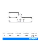 Планировка 3-комнатной квартиры, 60,67 м2